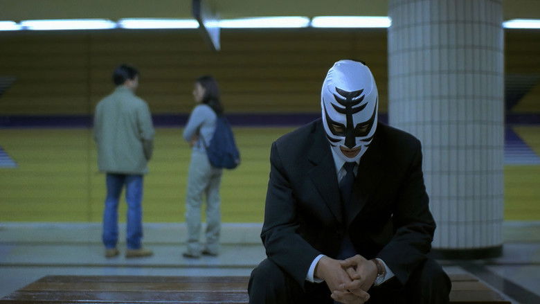 кадр из фильма 반칙왕