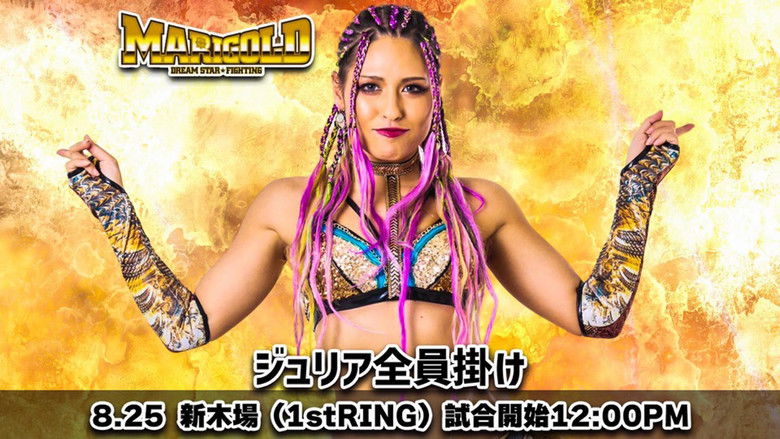 кадр из фильма Marigold Summer Gold Shine 2024 ~ Day 12