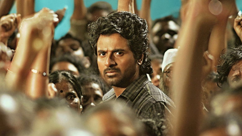 кадр из фильма மாவீரன்