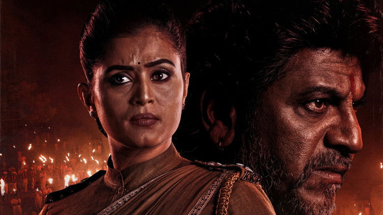 кадр из фильма ವೇದ