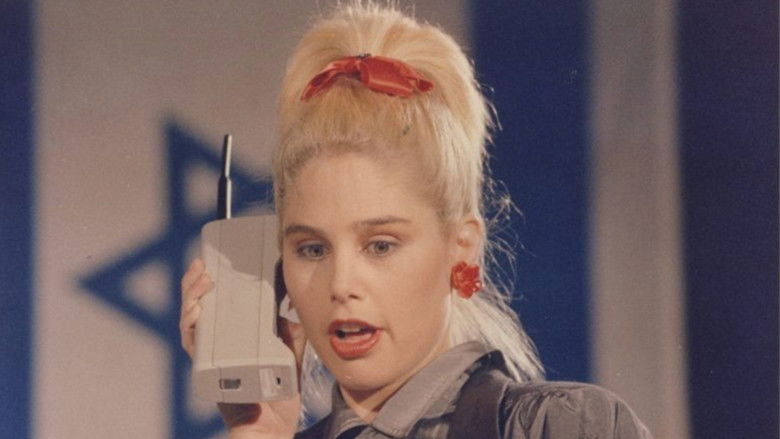 кадр из фильма המובטל בטיטו