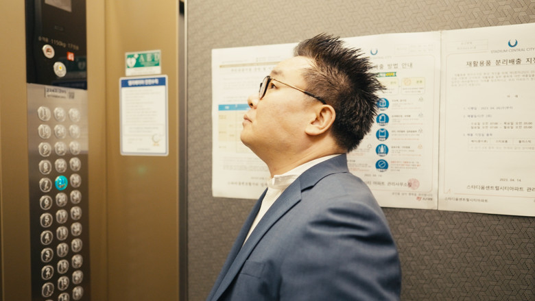 кадр из фильма 퍼스트레이디