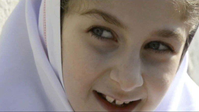 кадр из фильма ماهی گریه می کند