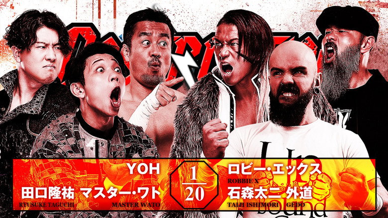 кадр из фильма NJPW Destruction In Kobe 2026