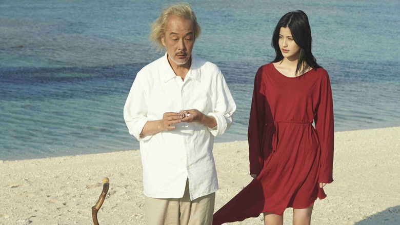 кадр из фильма シェル・コレクター