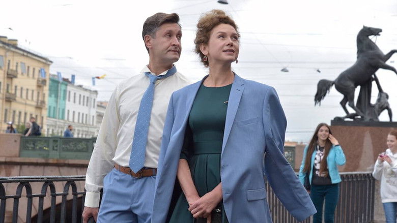 кадр из фильма Петербургский роман