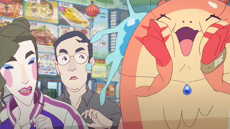 кадр из фильма ChaO