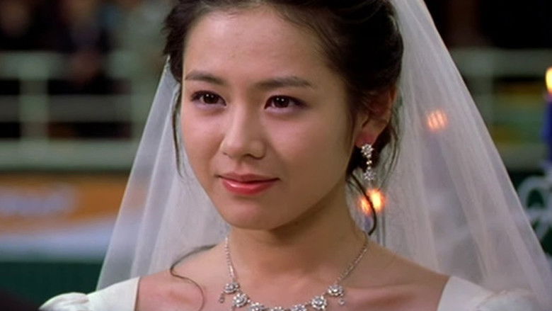 кадр из фильма 첫사랑 사수 궐기대회