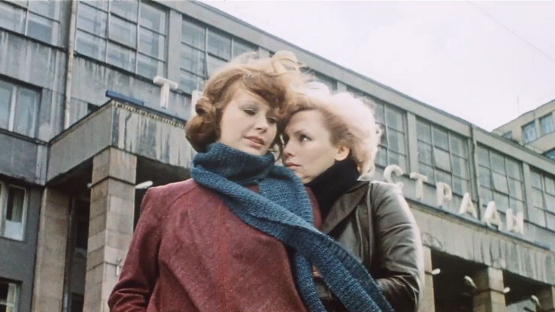 кадр из фильма Женщина, которая поет