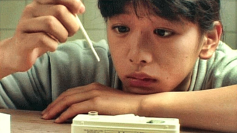 кадр из фильма 曖・昧・Me