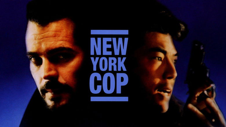 кадр из фильма New York Undercover Cop