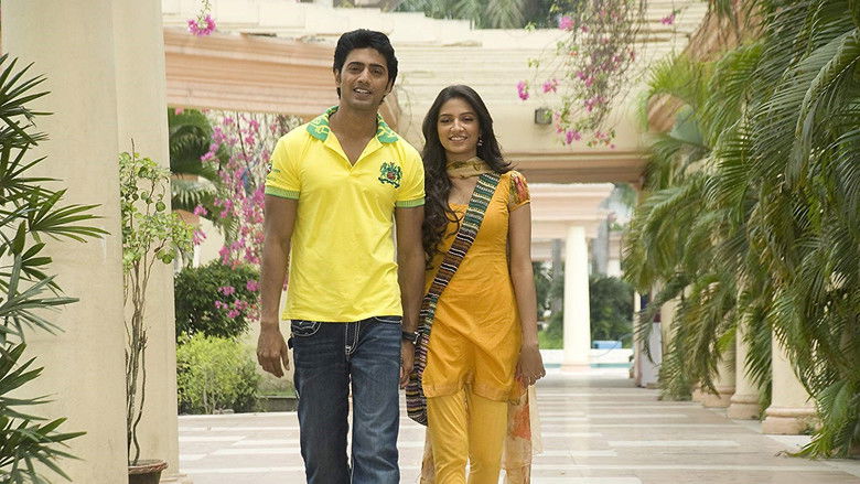 кадр из фильма রোমিও