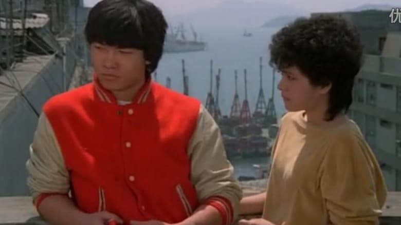 кадр из фильма 城寨出來者