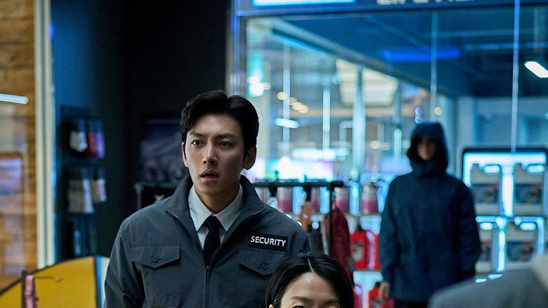 кадр из фильма Колония