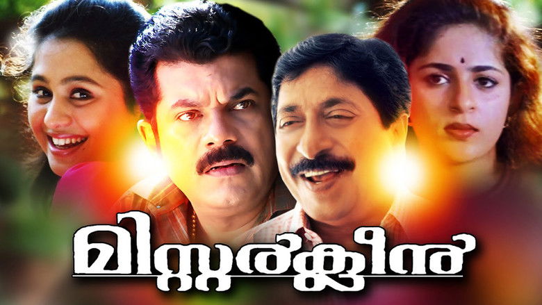 кадр из фильма മിസ്റ്റർ ക്ലീൻ