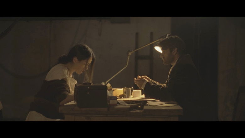 кадр из фильма Aleph