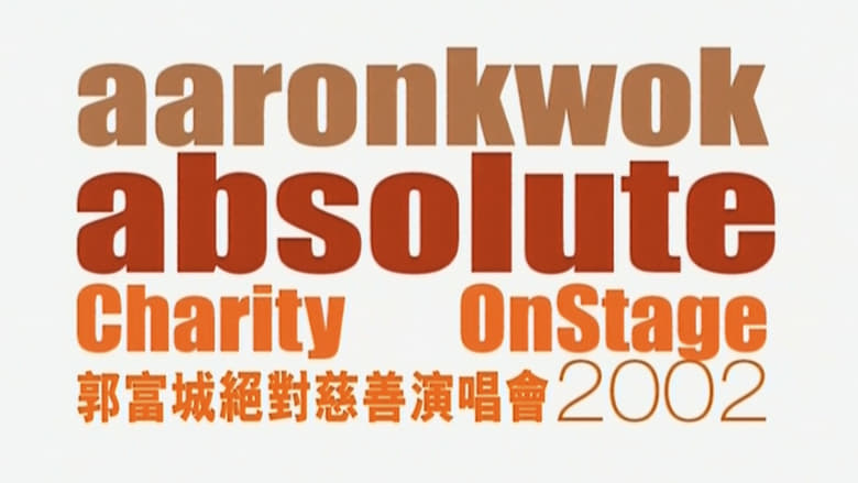 кадр из фильма Aaron Kwok Absolute Charity in Stage