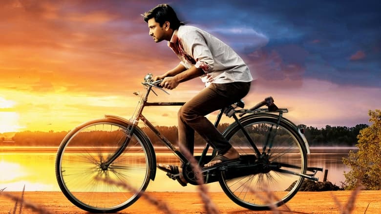 кадр из фильма పురుషోత్తముడు