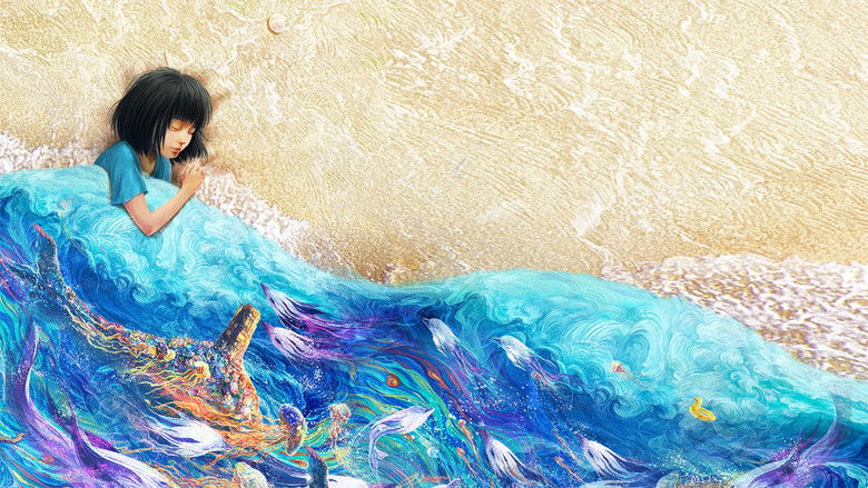 кадр из фильма Океан чудес