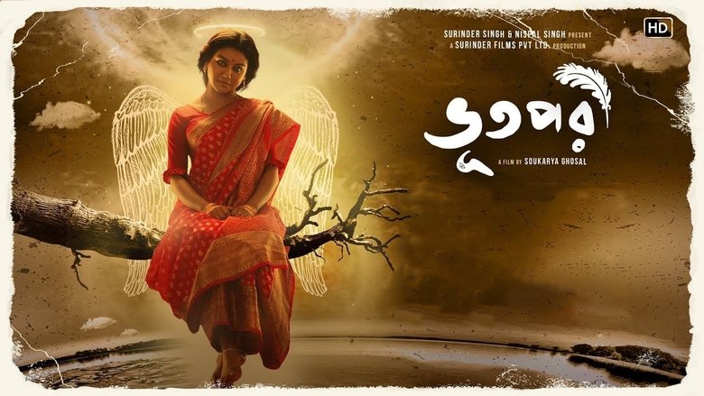 кадр из фильма ভূতপরী