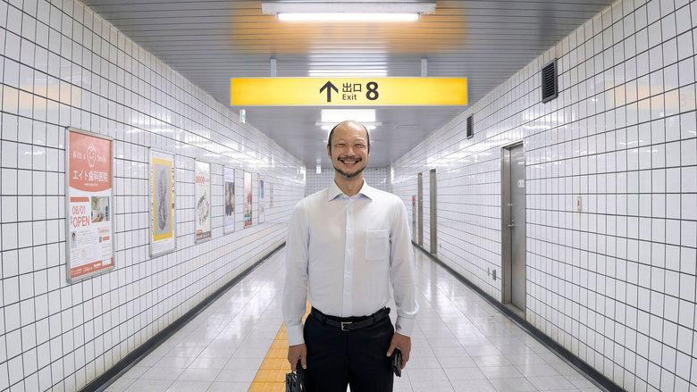 кадр из фильма Выход 8