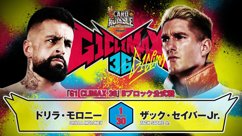 кадр из фильма NJPW G1 Climax 36 - Day 13