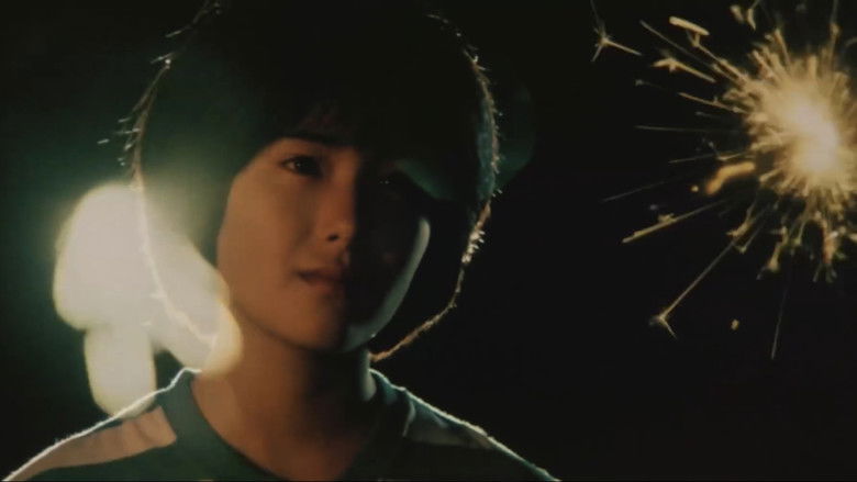 кадр из фильма アイコ十六歳