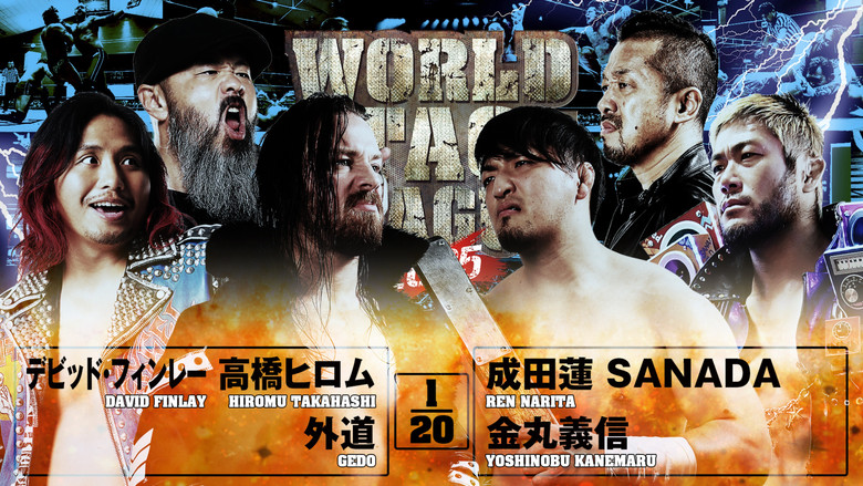 кадр из фильма NJPW World Tag League 2025 - Day 7