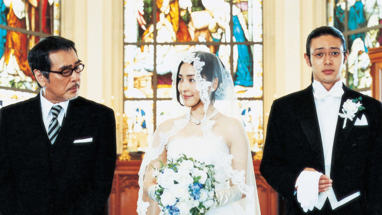 кадр из фильма たみおのしあわせ