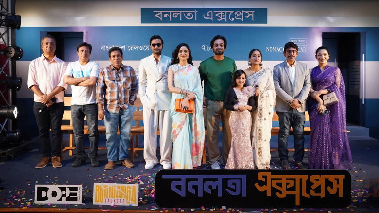 кадр из фильма বনলতা এক্সপ্রেস