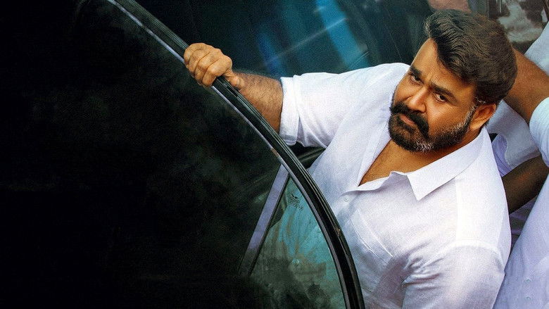 кадр из фильма ലൂസിഫെർ