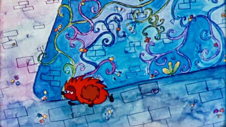 Жил-был ёжик