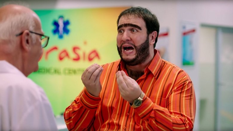 кадр из фильма Реджеп Иведик 5