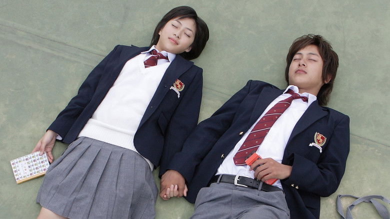 кадр из фильма 赤い糸