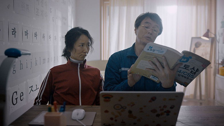 кадр из фильма 조지아