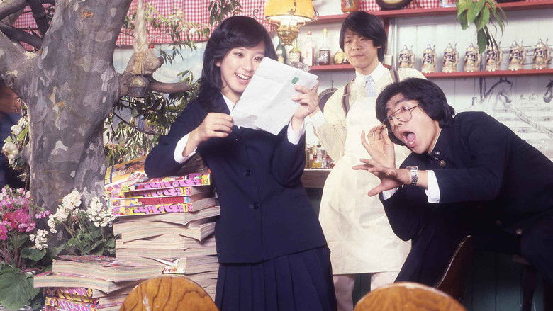 кадр из фильма 桃尻娘 ラブアタック