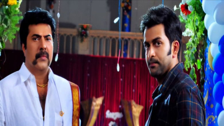 Неустрашимый Раджа