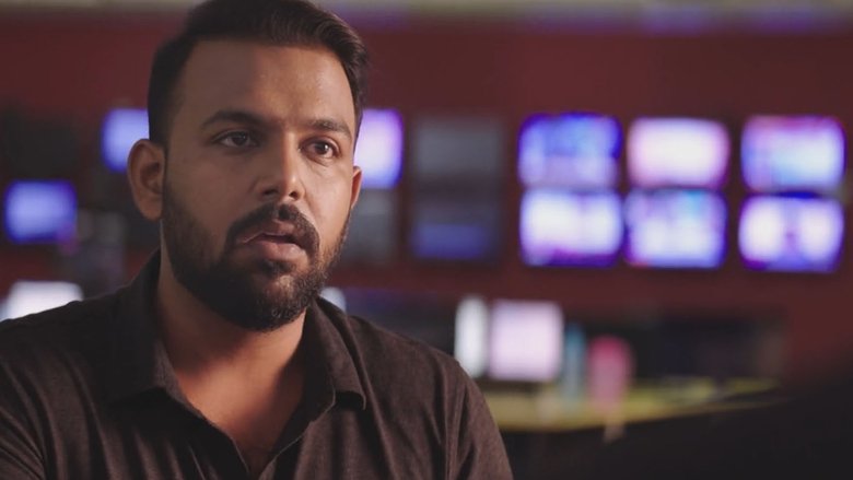 кадр из фильма మీకు మాత్రమే చెప్తా