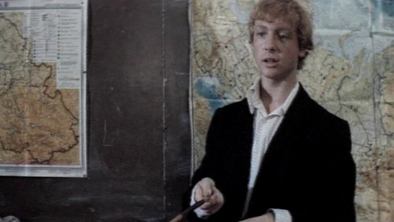 кадр из фильма Мы жили по соседству