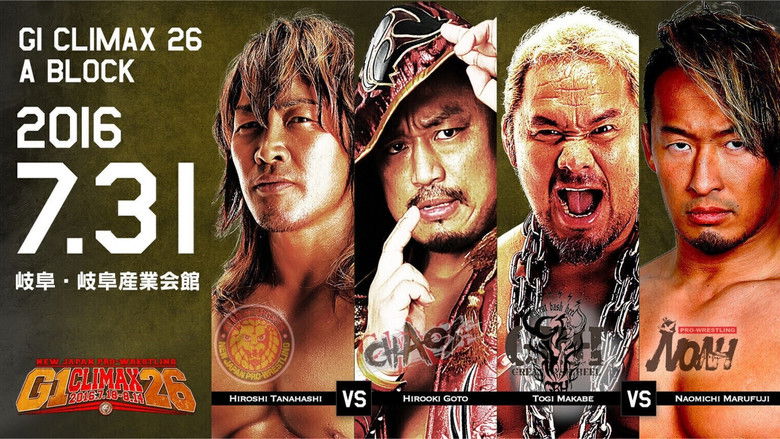 кадр из фильма NJPW G1 Climax 26: Day 9