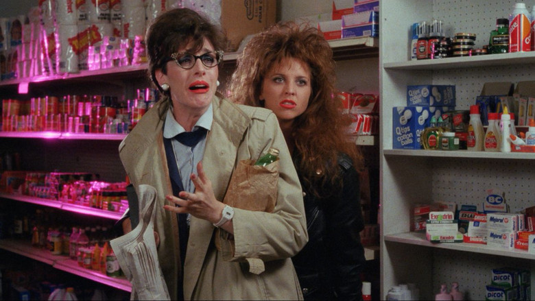 кадр из фильма Академия нравов: Часть 3