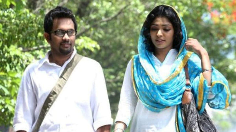 кадр из фильма സക്കറിയായുടെ ഗർഭിണികൾ