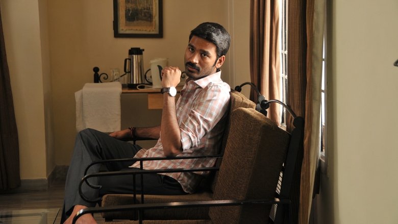 кадр из фильма தங்கமகன்