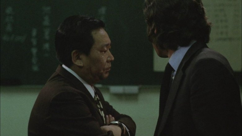 кадр из фильма 野獣狩り