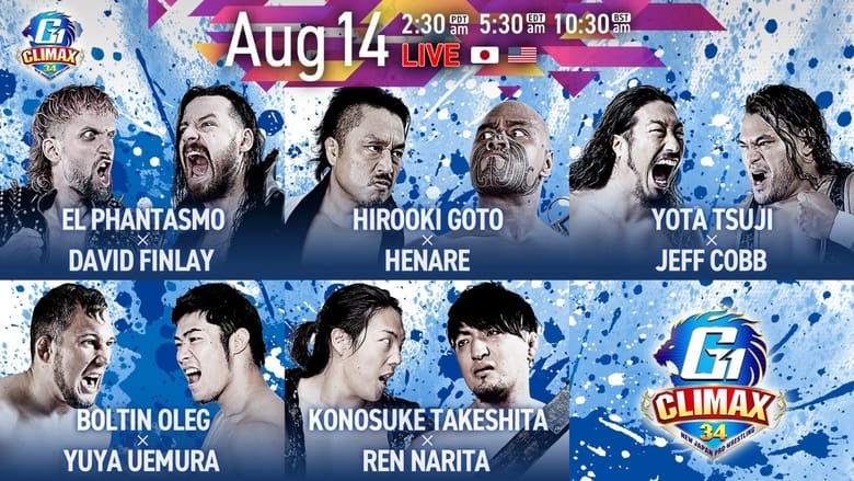 кадр из фильма NJPW G1 Climax 34: Day 16