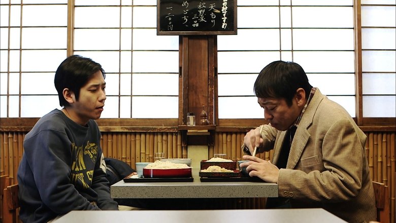 кадр из фильма 赤めだか