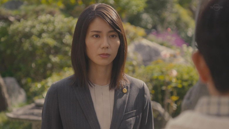 кадр из фильма 脳科学弁護士 海堂梓 ダウト