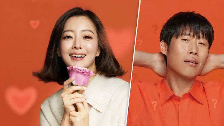 кадр из фильма Сладкая парочка