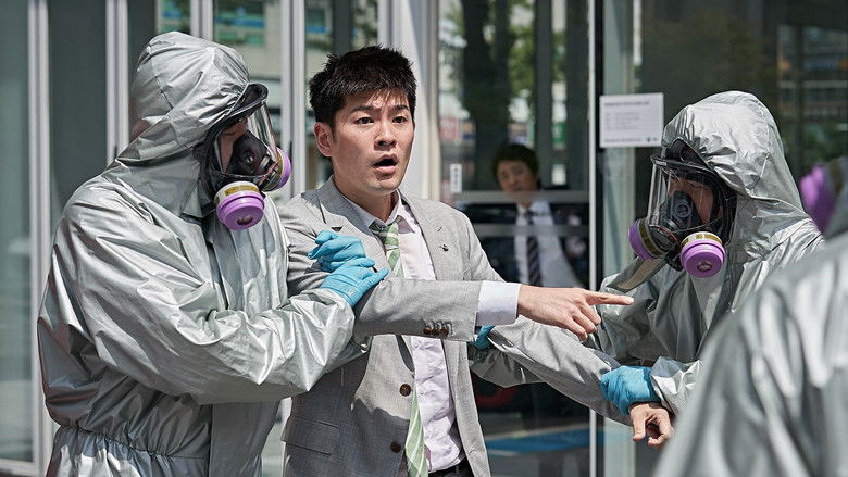 кадр из фильма Вирус