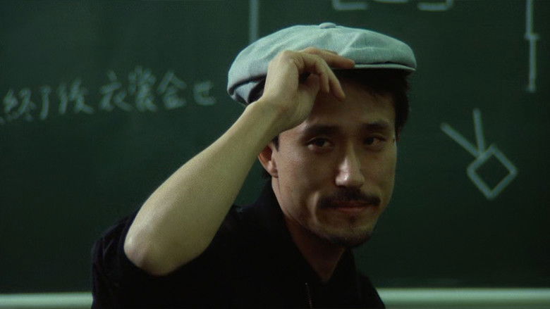 кадр из фильма 異人たちとの夏